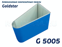 Синий 5005 /GOLDSTAR/3 мм * 0,3 / 1,5 x 4 м