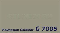 Серый 7005 /GOLDSTAR/3 мм * 0,21 / 1,22 x 4 м
