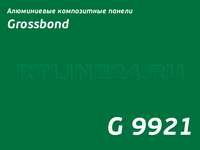 Зеленый 9921 /GROSSBOND/3 мм * 0,3 / 1,5 x 4 м