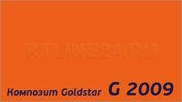 Оранжевый 2009 /GOLDSTAR/3 мм * 0,21 / 1,22 x 4 м