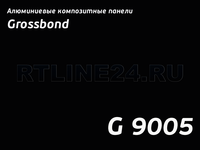 Черный 9005 /GROSSBOND/3 мм * 0,21 / 1,5 x 4 м
