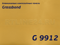 Золото 9912 /GROSSBOND/3 мм * 0,3 / 1,5 x 4 м