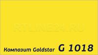 Желтый 1018 /GOLDSTAR/3 мм * 0,21 / 1,5 x 4 м