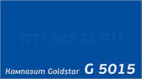 Голубой 0317/5015/GOLDSTAR/3мм*0,21мм/1500*4000
