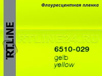 029 / желтый / ORACAL 6510 / шир. 1 м
