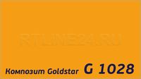 Желтый 1028 /GOLDSTAR/3 мм * 0,3 / 1,5 x 4 м