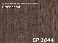 Дерево 1844 /GROSSBOND/3 мм * 0,3 / 1,22 x 4 м