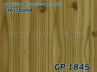 Дерево 1845 /GROSSBOND/3 мм * 0,3 / 1,22 x 4 м