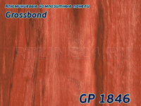 Дерево 1846 /GROSSBOND/3 мм * 0,3 / 1,22 x 4 м