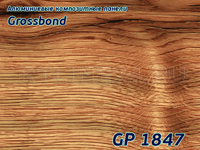 Дерево 1847 /GROSSBOND/3 мм * 0,3 / 1,22 x 4 м