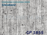 Камень 1855/GROSSBOND/3 мм * 0,3 / 1,22 x 4 м