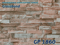Камень 1860/GROSSBOND/3 мм * 0,3 / 1,22 x 4 м