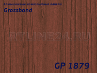 Дерево 1879 /GROSSBOND/3 мм * 0,3 / 1,22 x 4 м