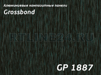 Текстура 1887/GROSSBOND/3 мм * 0,3 / 1,22 x 4 м