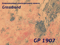 Камень 1907/GROSSBOND/3 мм * 0,3 / 1,22 x 4 м