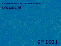 Камень 1911/GROSSBOND/3 мм * 0,3 / 1,22 x 4 м