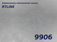 Серебро 9906/RTLINE-N/3мм*0,21мм/1500*4000