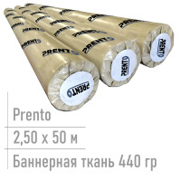 Пвх баннерная ткань 440 гр Prento 2,50*50 м