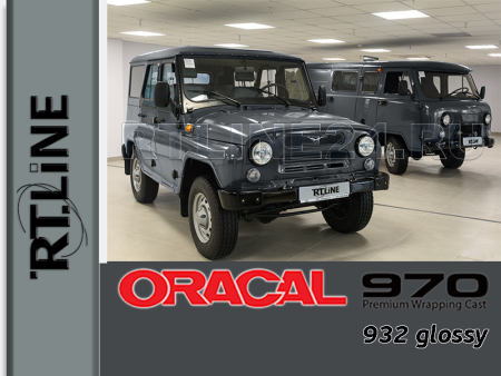 932 г / ORACAL 970RA / 1,52 м*25 м