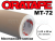 Пленка монтажная / Oratape MT-72 / 1.22*50 м