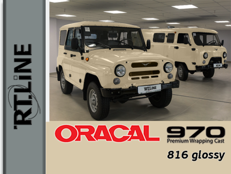 816 г / ORACAL 970RA / 1,52 м*25 м