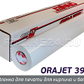 ORAJET 3954 (для кирпича и бетона)