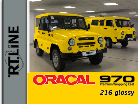 216 г / ORACAL 970RA / 1,52 м*25 м