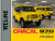 216 г / ORACAL 970RA / 1,52 м*25 м