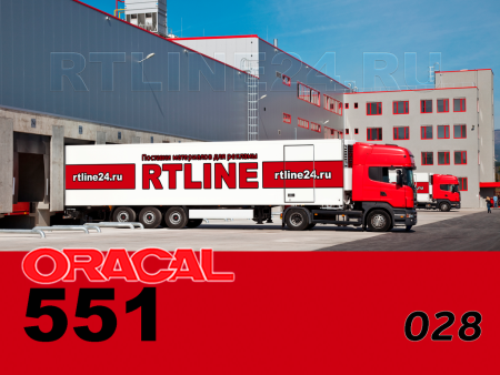 028 г / ORACAL 551 /  1*50м