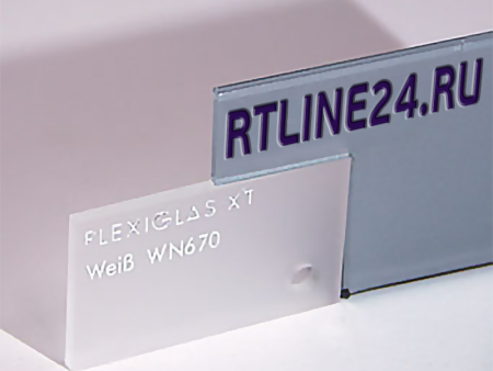 Plexiglas XT WN670 | Молочный акрил | 2.05 x 3.05 м | 4 мм