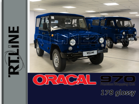 178 г / ORACAL 970RA / 1,52 м*25 м