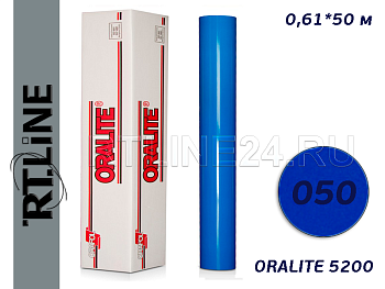 050 /ORALITE 5200/Пленка световозвращ. /0,61*50 м