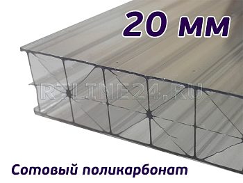 Прозрачный поликарбонат / Polygal Titan Sky  / 20 мм / 12,00 х 2,10 м (3,07)