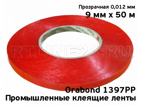 9 мм / 50 м / 0,012 мм/Прозрачный/ Orabond 1397PP