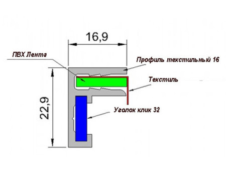 Профиль текстильный анод. серебро мат 16мм /6.1 м