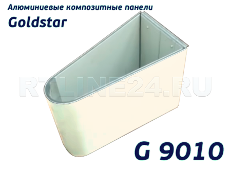 Композитная панель Goldstar 9010 / 3 мм * 0,3 / 1,22 x 4 м