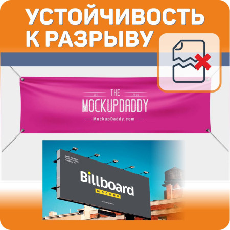 Баннерная ткань для печати 440 гр Vikuflex A 1,10*50 м