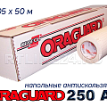 Oraguard 250 AS (напольные антискользящие R10)