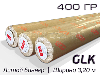 Литой баннер GLK 400 гр/ 1000D x 1000D / 16x16 / 3,20*50 м