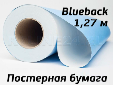 Постерная бумага  Blueback / 1,27*100 м / 115гр / Torras