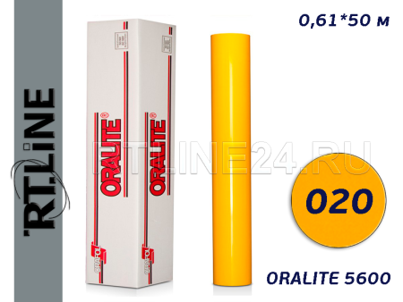 020 /ORALITE 5600/Пленка световозвращ. /0,61*50 м