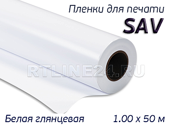 Белая глянцевая пленка /  Saviar 80 / 1,00*50 м