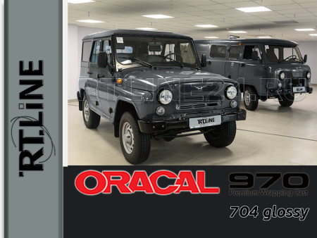 704 г / ORACAL 970 / 1,52 м*25 м