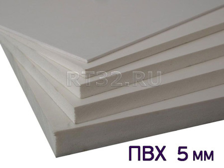 Пвх пластик 5 мм Кармапласт 0,5сп 2,03 x 3,05 м