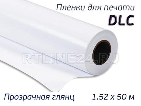 Прозрачная глянцевая пленка /  DLC- 80 / 1,52*50 м