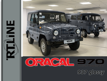 937 г / ORACAL 970 / 1,52 м*25 м