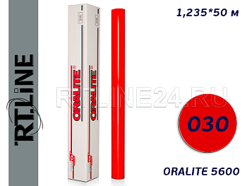 030 /ORALITE 5600/Пленка световозвращ. /1,235*50 м