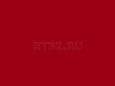 Пленка oracal 641-031 м / 1.26 м