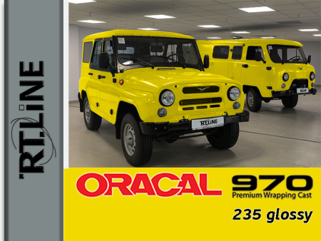 235 г / ORACAL 970RA / 1,52 м*25 м