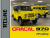 235 г / ORACAL 970RA / 1,52 м*25 м